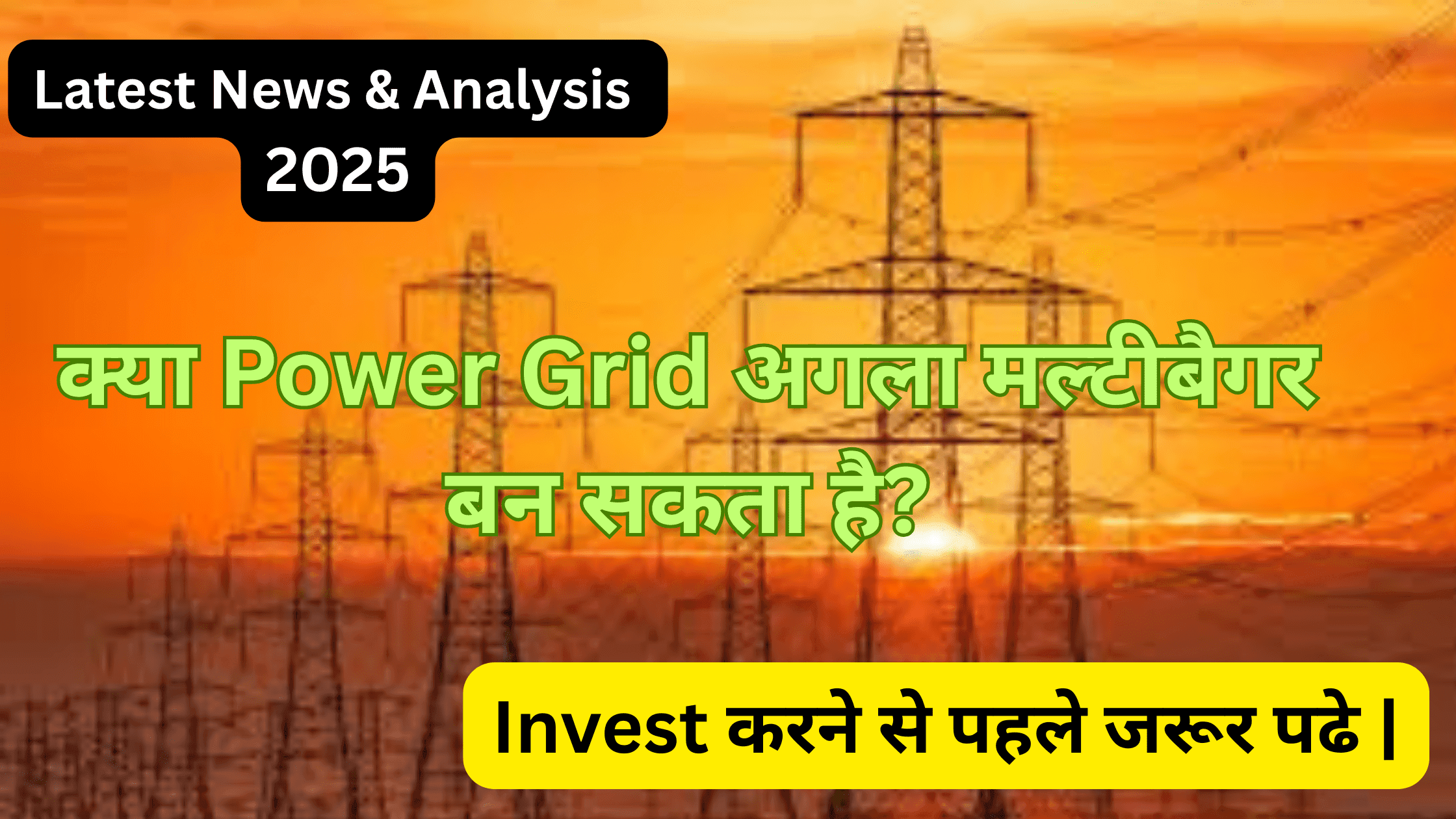 Add a subheading-min (1)